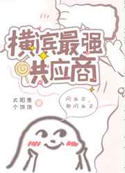 醉猴