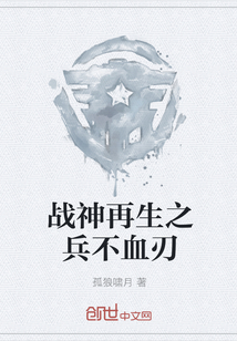 妖兽都市 妖兽x人 未完