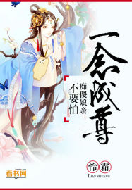 寂寞的女老板3中文字幕
