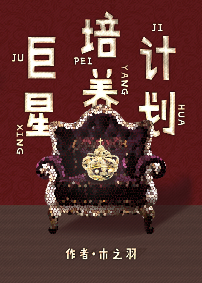 黄光熙