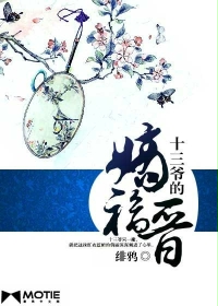 青眼狐狸