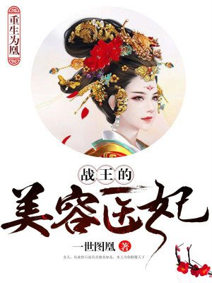 梁朝伟 色戒 手伸入