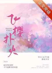 大唐之神级熊孩子