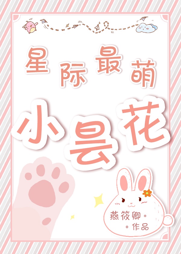 chineseladyboy国产