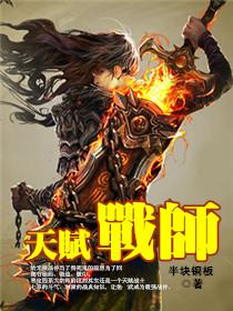 乌克兰美女magnet