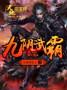老师用力