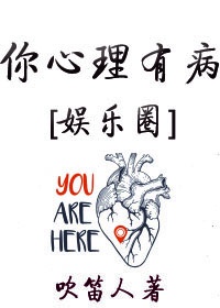 战地巫师