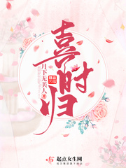 五月天婷