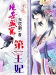 玉蒲团之偷情