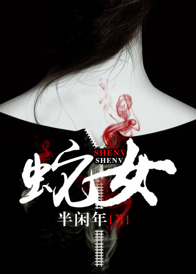 性照片