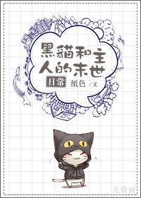 恶魔就在身边下载