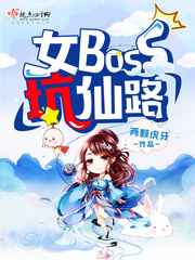 公然妄想露出