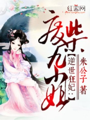 致命弯道6