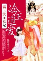 瞎子传奇