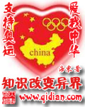 被窝网在线观看