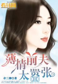 晓星尘黑化