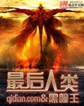 吃逼