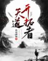 夹枪带棒1v2沈宜