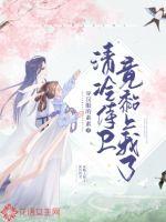 年轻的母亲5免费版中文的完整版