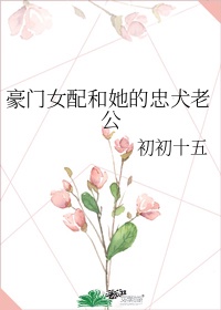 日本窥欲电影完整版