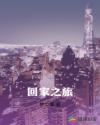 孙渣
