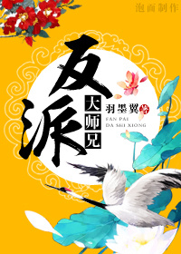 莫南爵