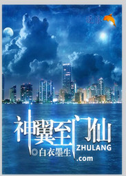 昼夜潮湿