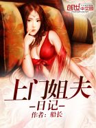 叶辰孙怡夏若雪无弹窗