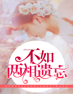 鲤鱼乡合不上流出来hl