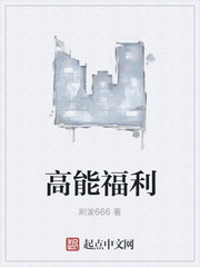 死之钟生命倒计时