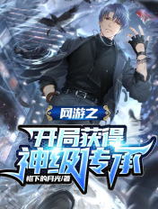 宇宙海贼萨拉在线