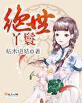 突袭电影