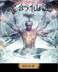 天涯书库