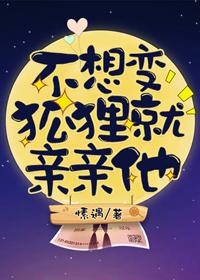 天籁之战第一季全集