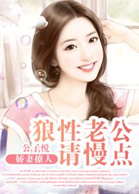 男朋友说迈开腿让我检查一下