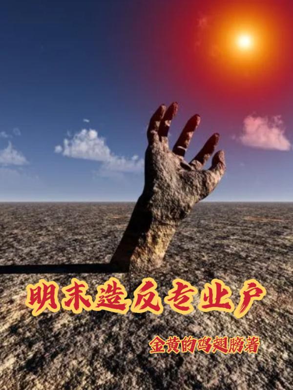 用我的手指扰乱吧