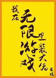 福利微拍