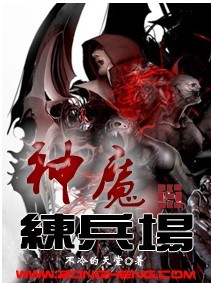 浪荡美艳的班主任