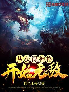 宫少宠妻太凶猛