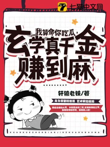重生之受翻天