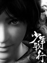 我和厄尔以及将死的女孩