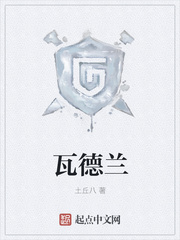 妖孽萧隐