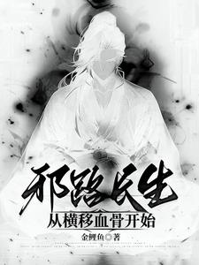 媳妇的母亲三浦恵理子