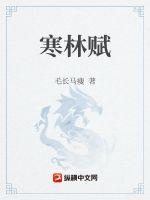 宋轶多大