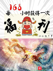 韩国电影小姨子的梦