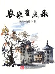 老千无删在线观看