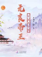 我家暗卫揣包跑