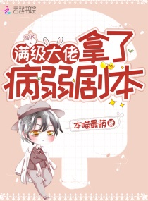 善男信女小说