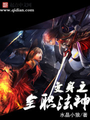 超陆权强国