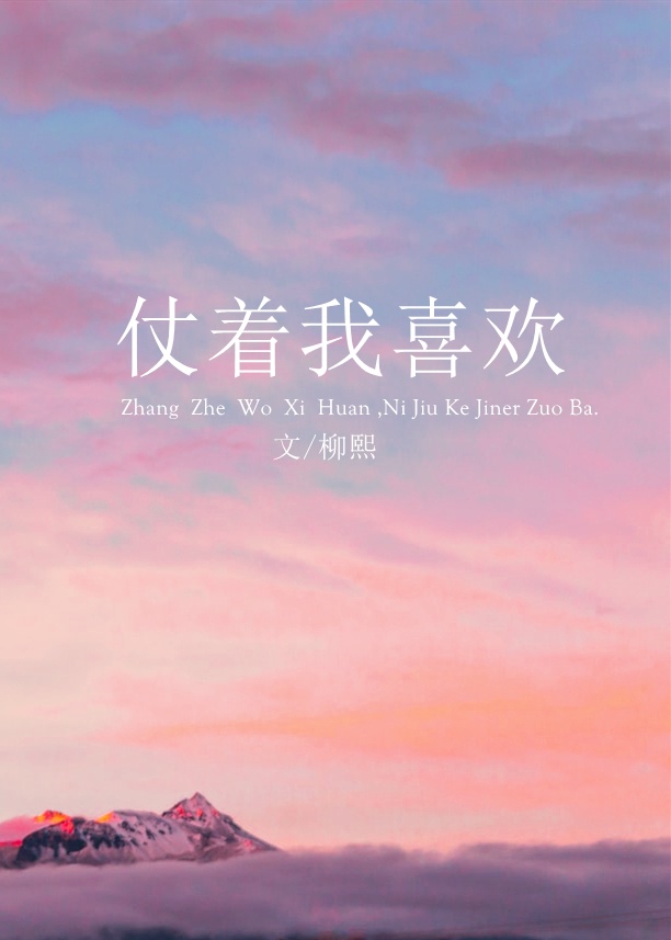 银川摸吧
